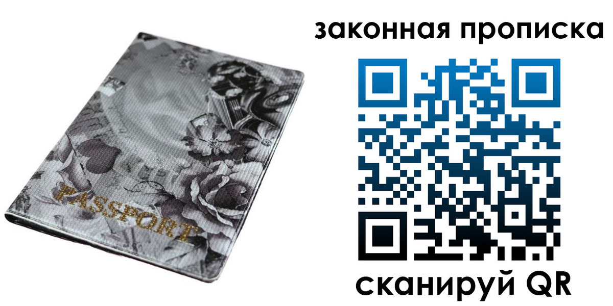 временная регистрация поиск в Сортавале